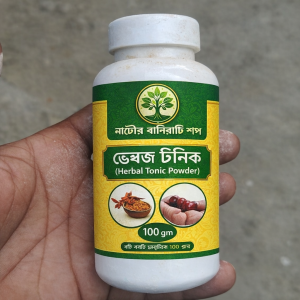 ভেষজ টনিক (Herbal Tonic Powder)